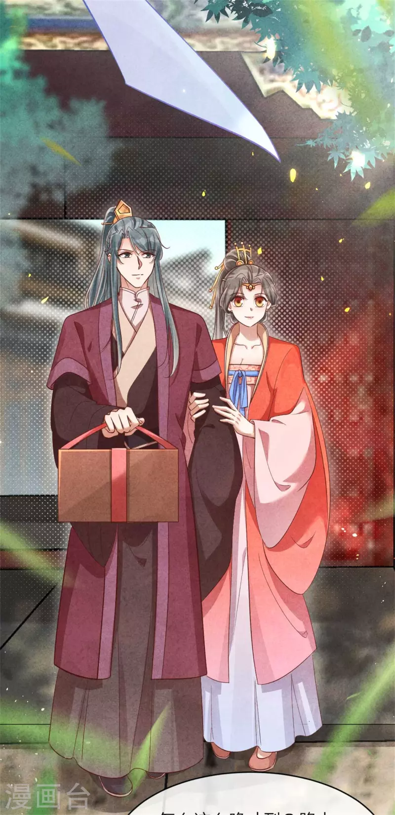 第137话 归省-第137话