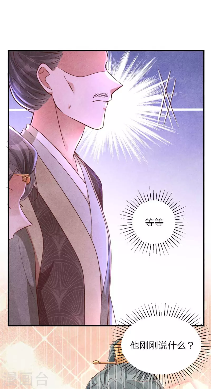 第137话 归省-第137话