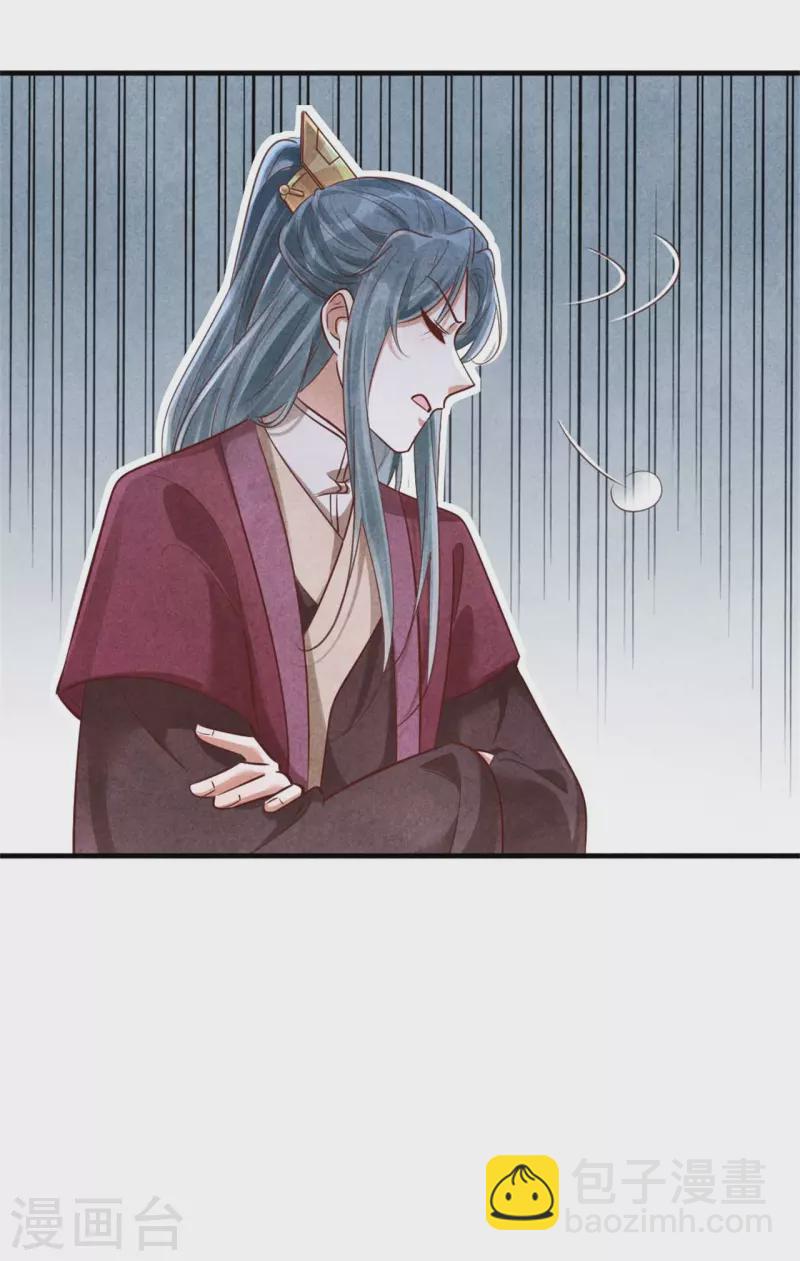 第139话 你管这叫约会？-第139话