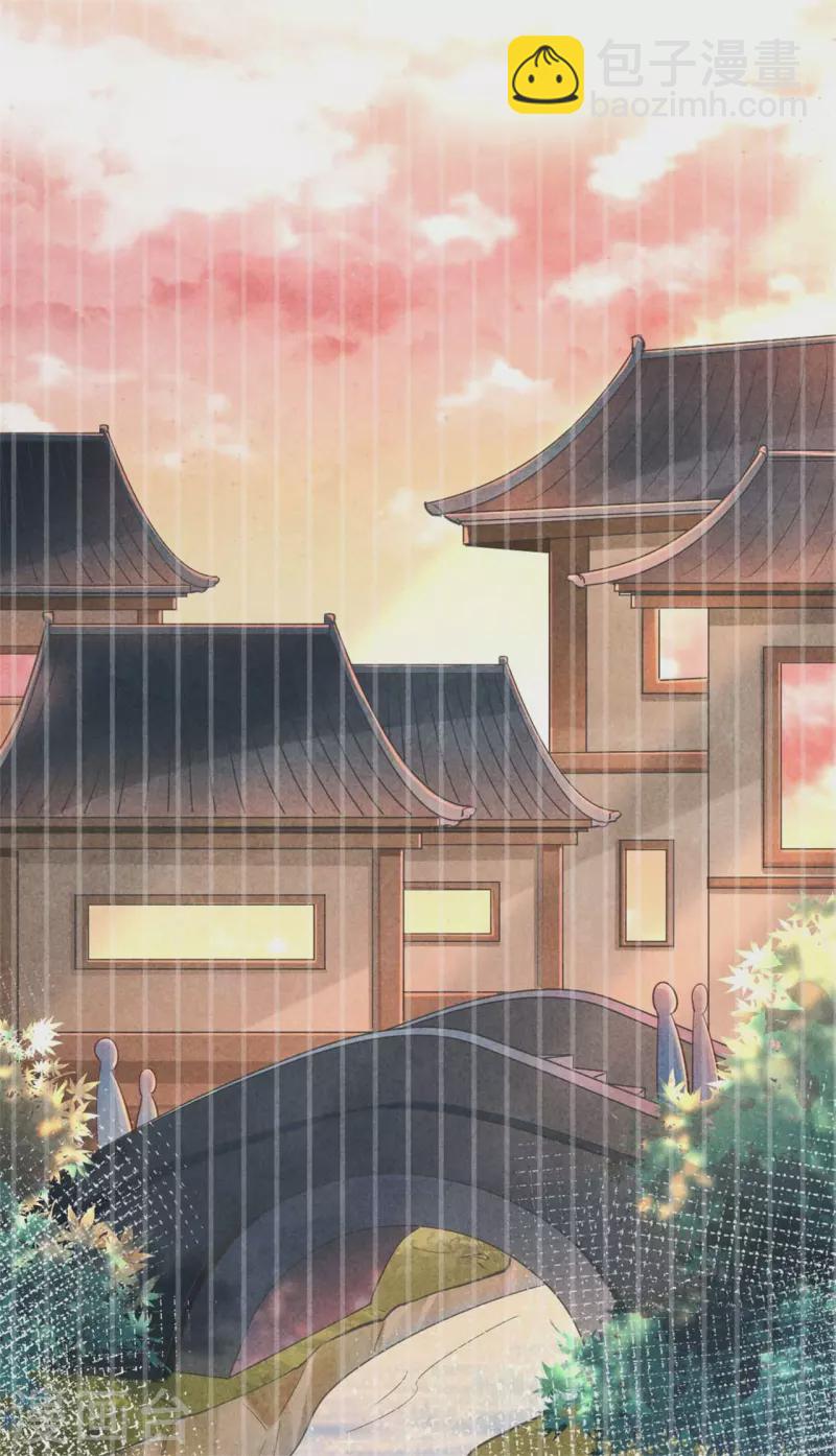 第139话 你管这叫约会？-第139话