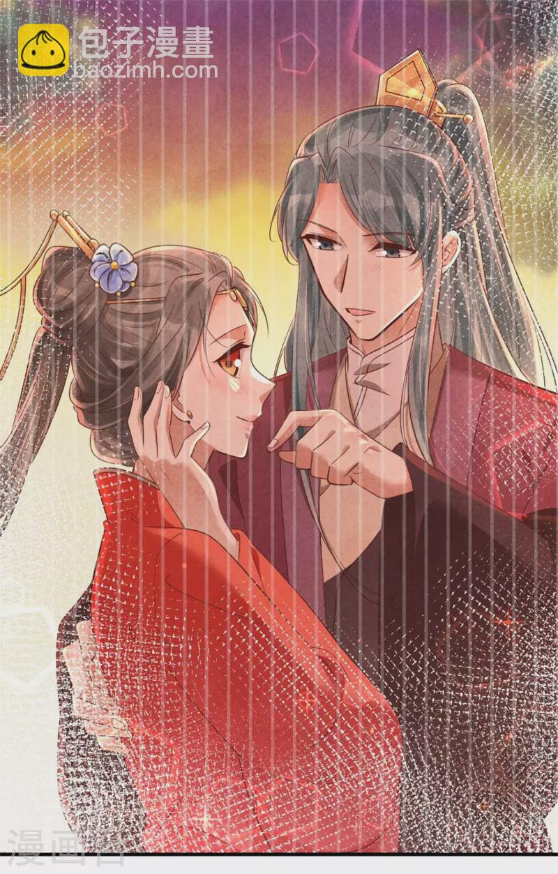 第139话 你管这叫约会？-第139话