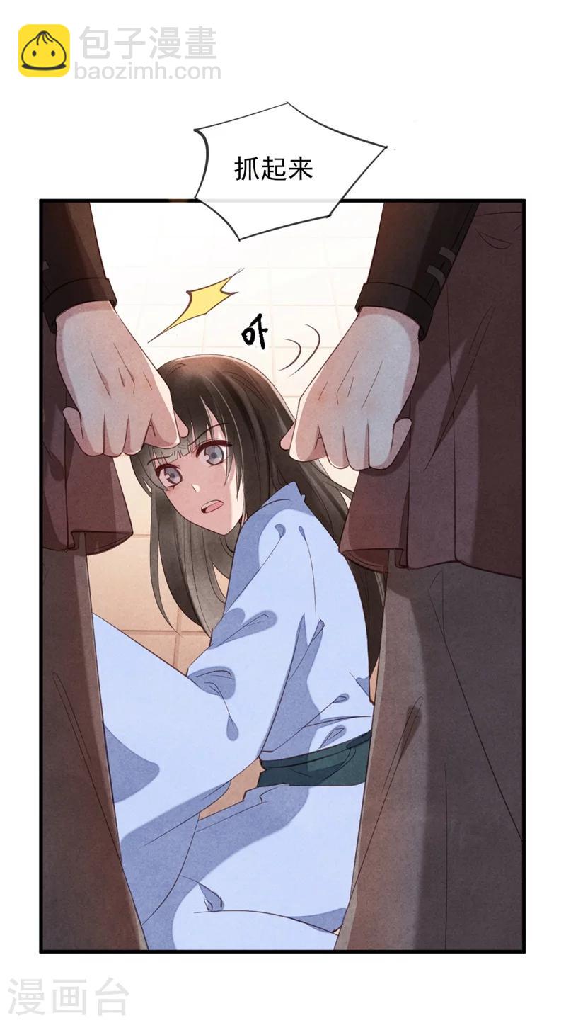 第15话 找你做接盘侠-第15话