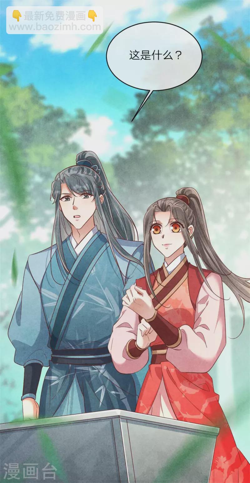 第141话 进山烧烤-第141话