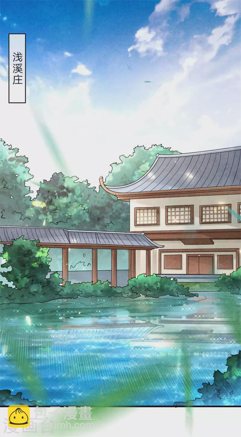 第141话 进山烧烤-第141话