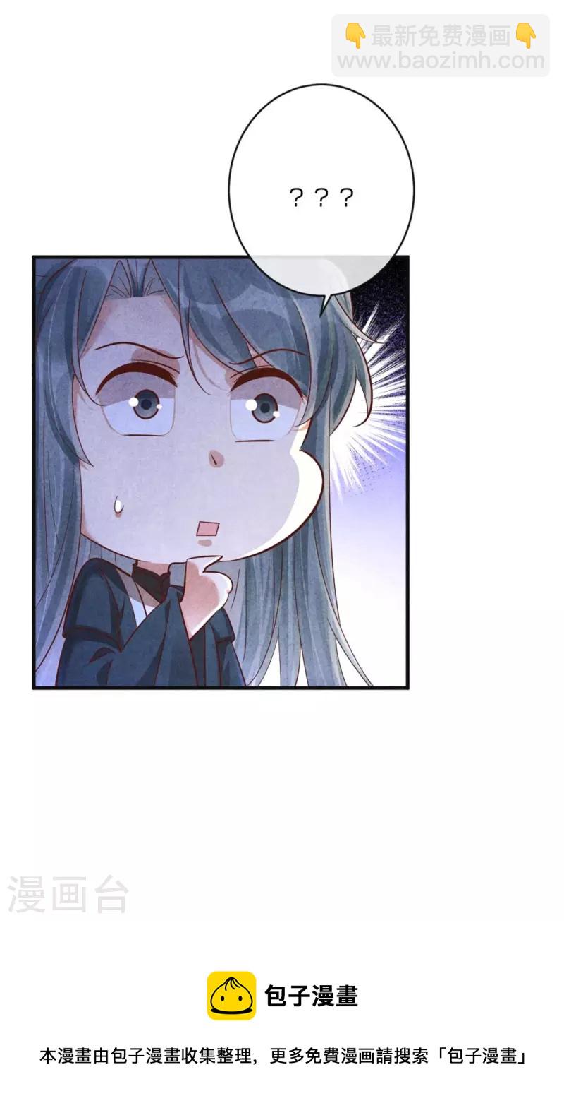 第141话 进山烧烤-第141话