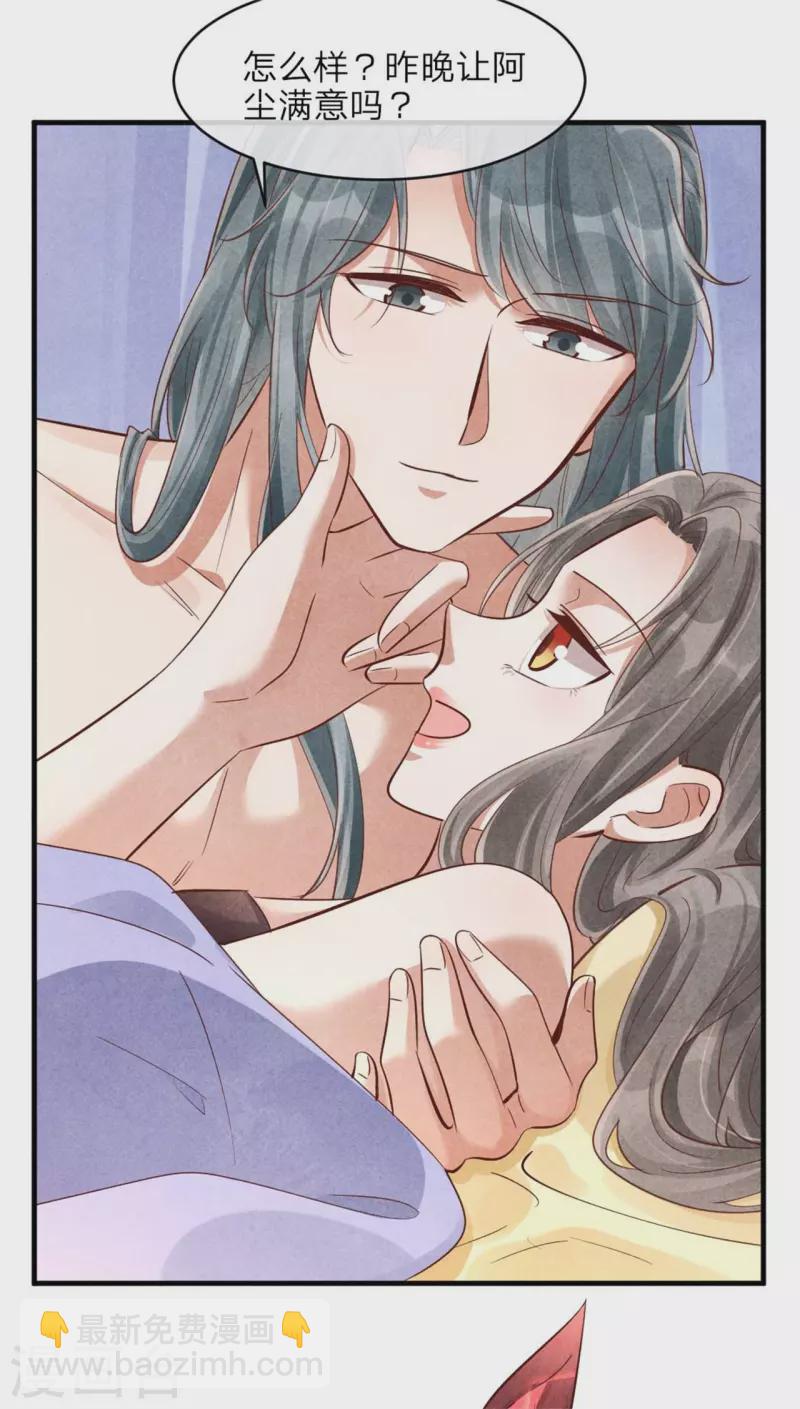 第141话 进山烧烤-第141话