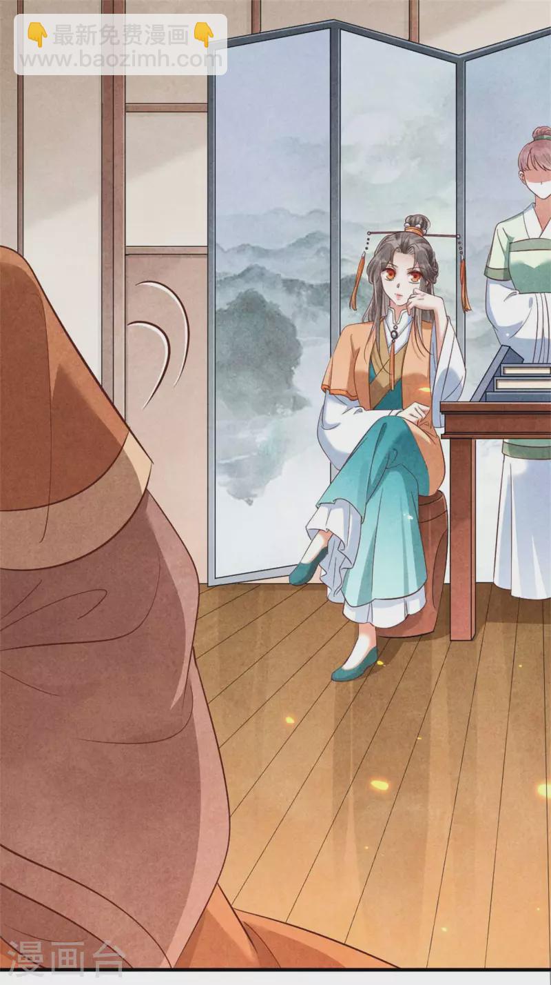 第143话 王府的主人-第143话