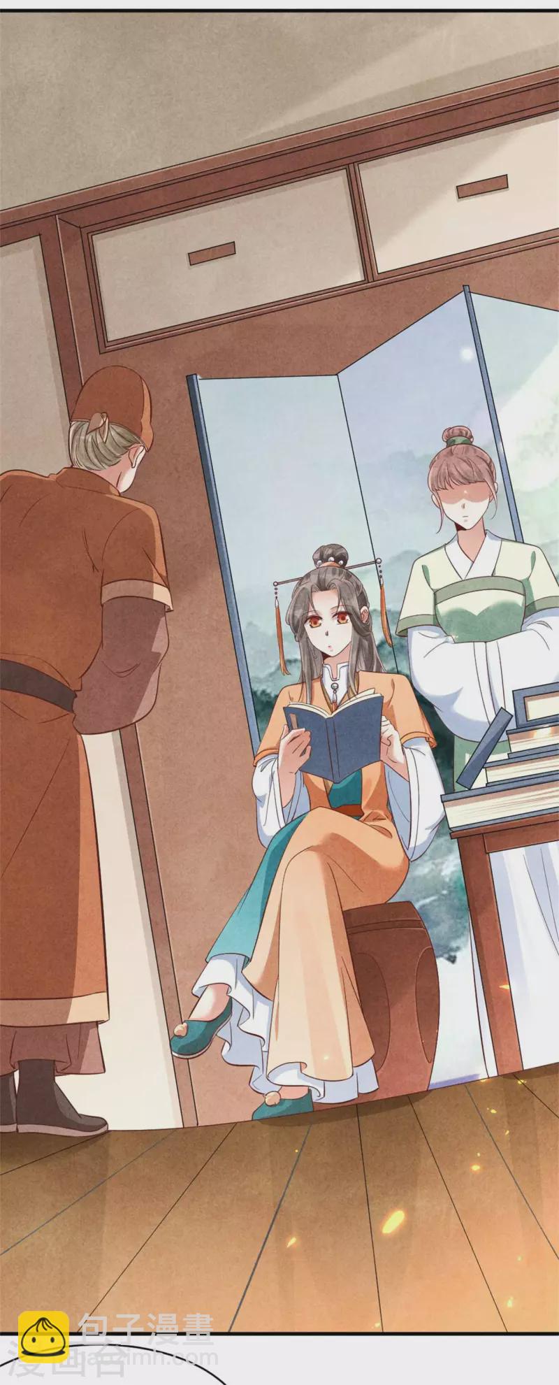 第143话 王府的主人-第143话