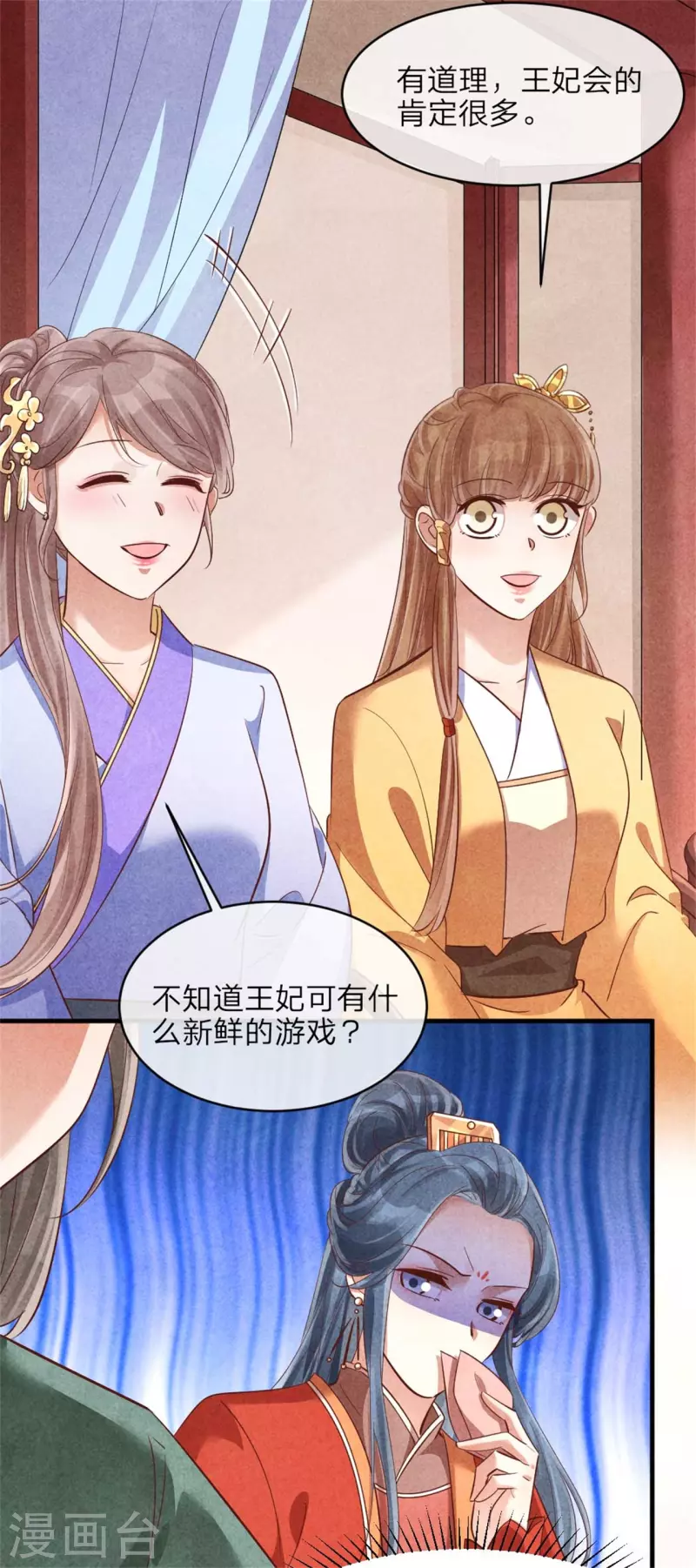 第147话 流水宴-第147话