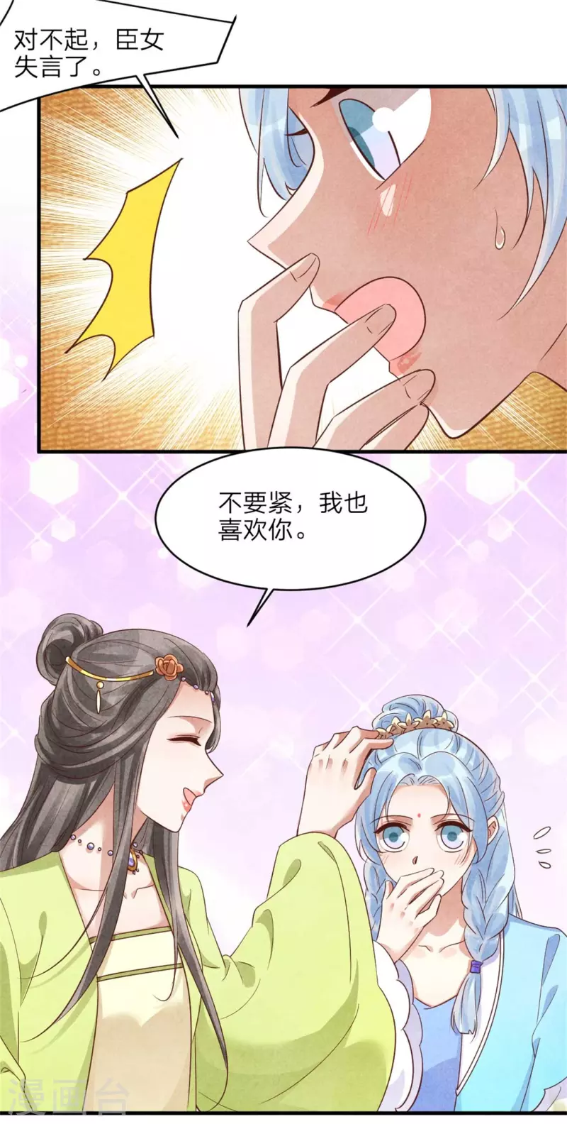 第147话 流水宴-第147话