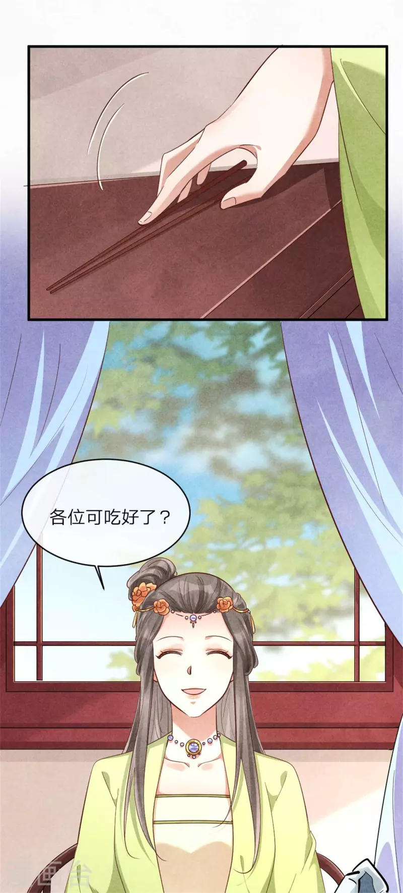 第147话 流水宴-第147话