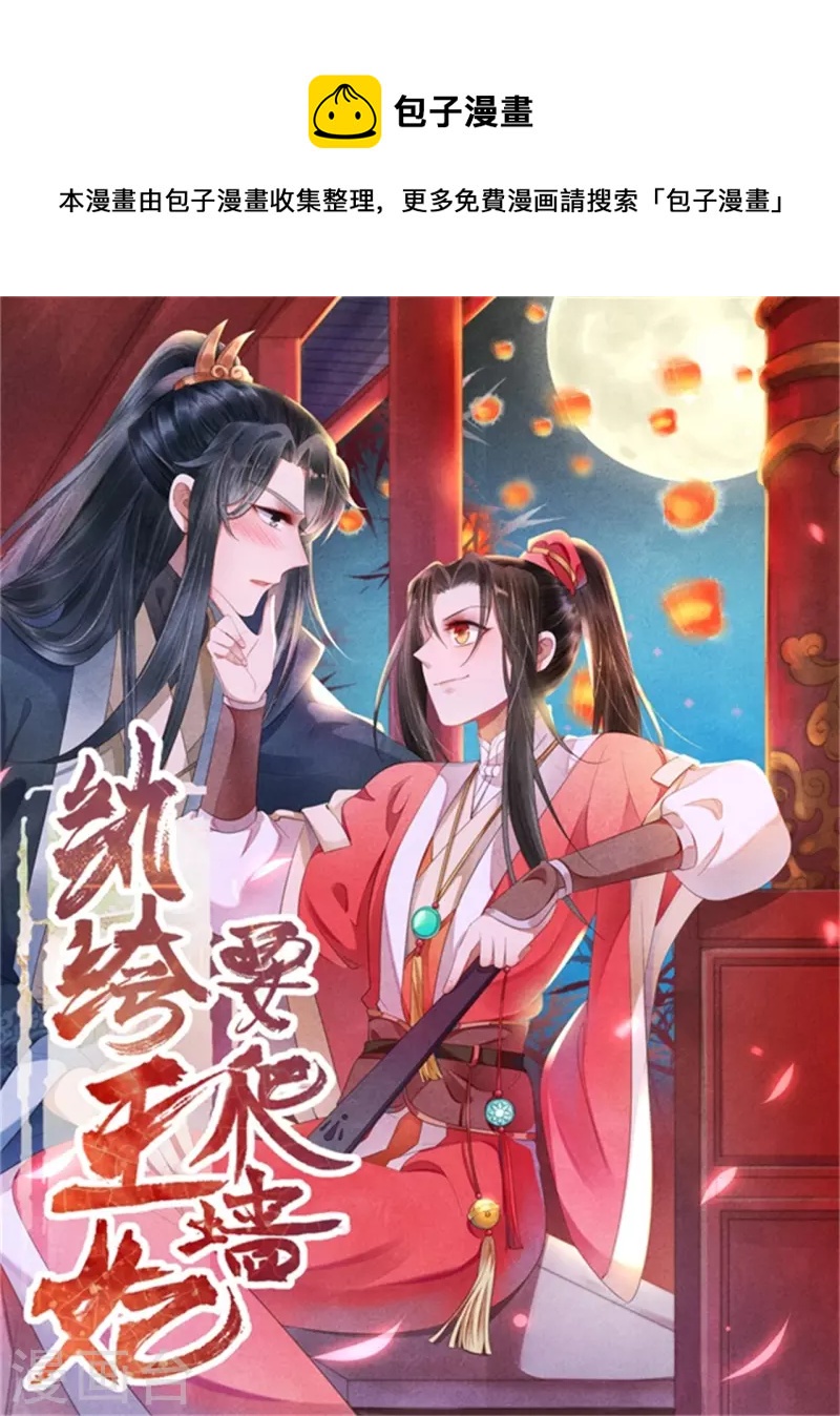 第149话 到底怀没怀-第149话