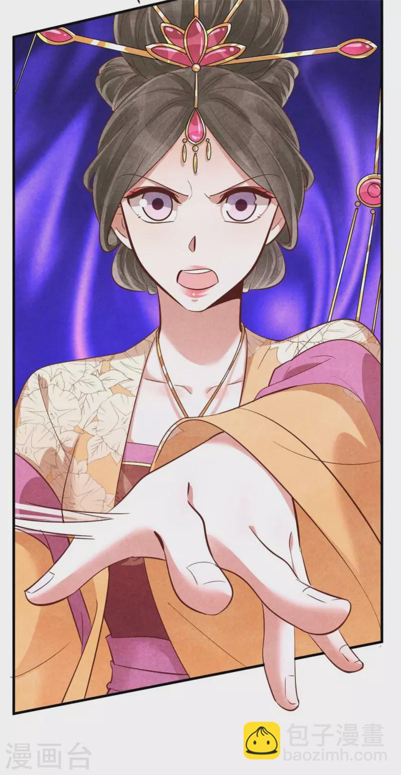 第149话 到底怀没怀-第149话