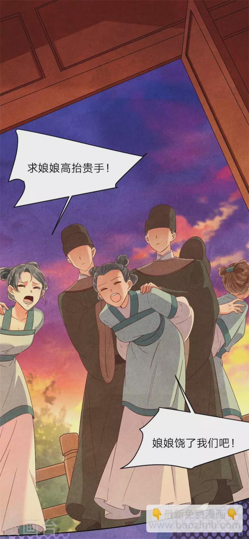 第149话 到底怀没怀-第149话