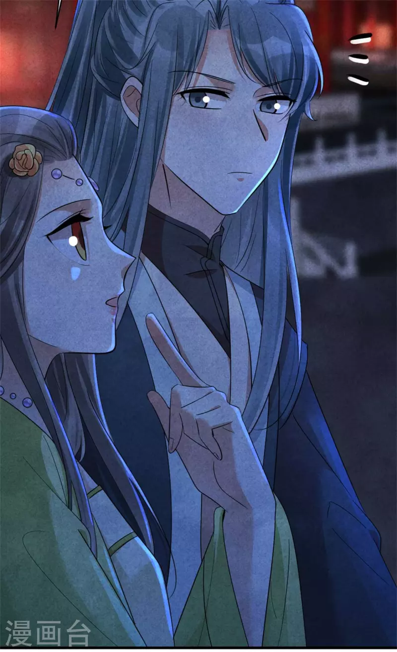 第152话 我的婚事我做主-第151话