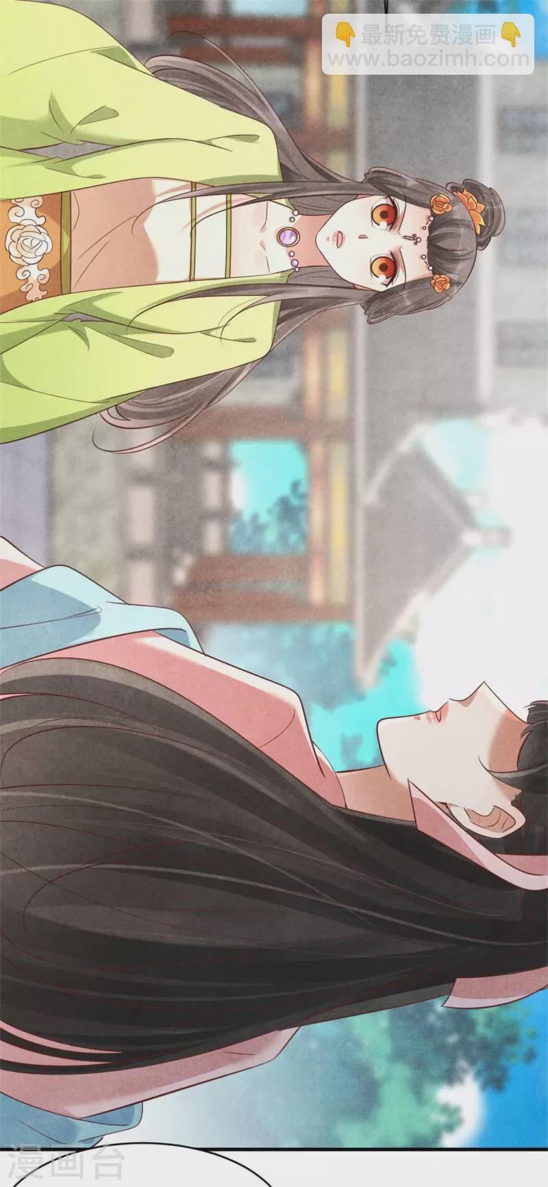 第153话 谁说女子不如男-第153话