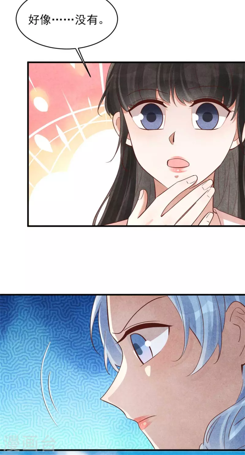 第153话 谁说女子不如男-第153话