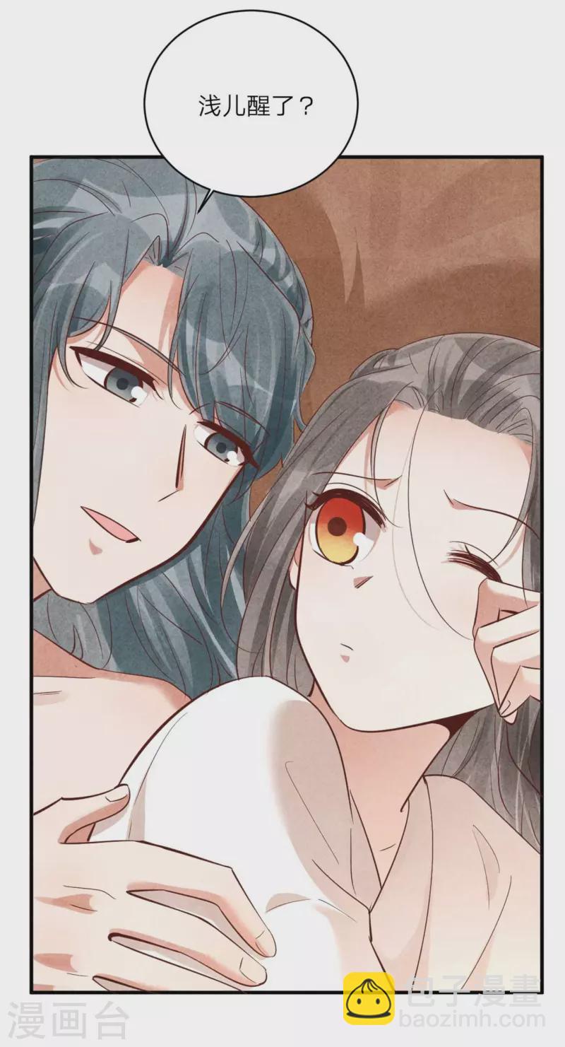 第155话 孔大儒进京-第155话