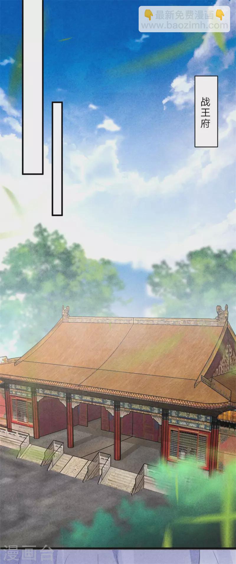 第155话 孔大儒进京-第155话