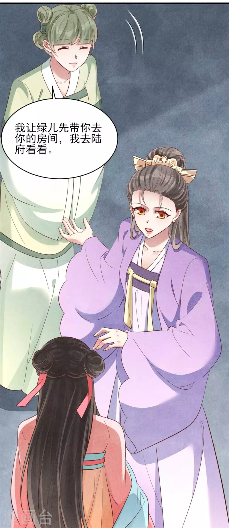 第157话 不情之请-第157话