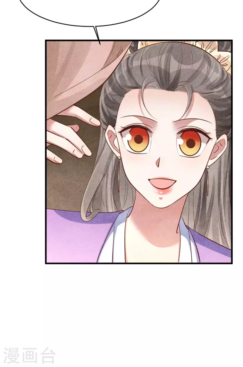 第157话 不情之请-第157话