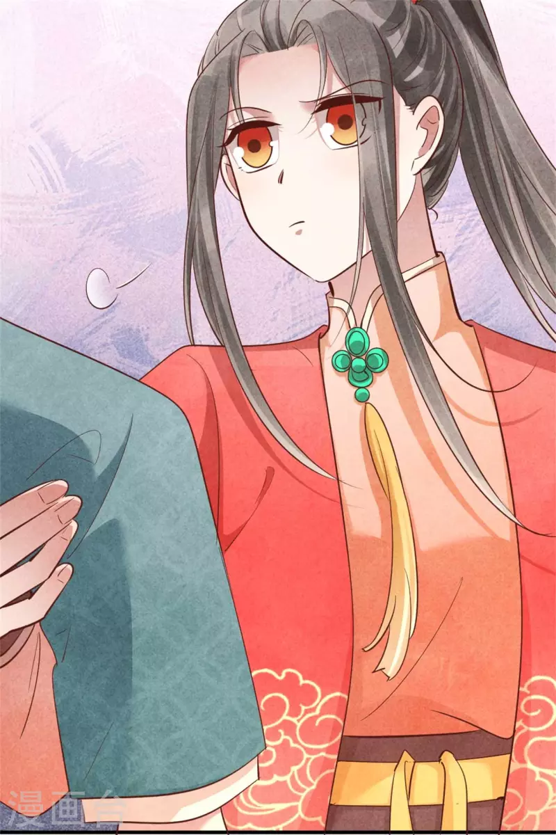 第159话 当纨绔的规矩-第159话