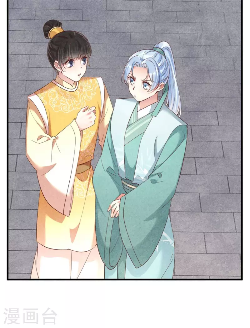 第159话 当纨绔的规矩-第159话