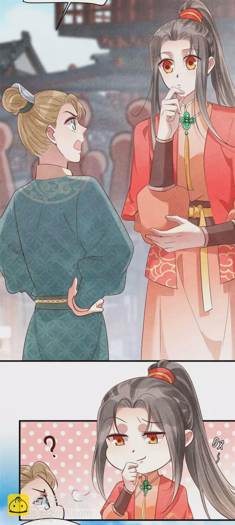 第159话 当纨绔的规矩-第159话