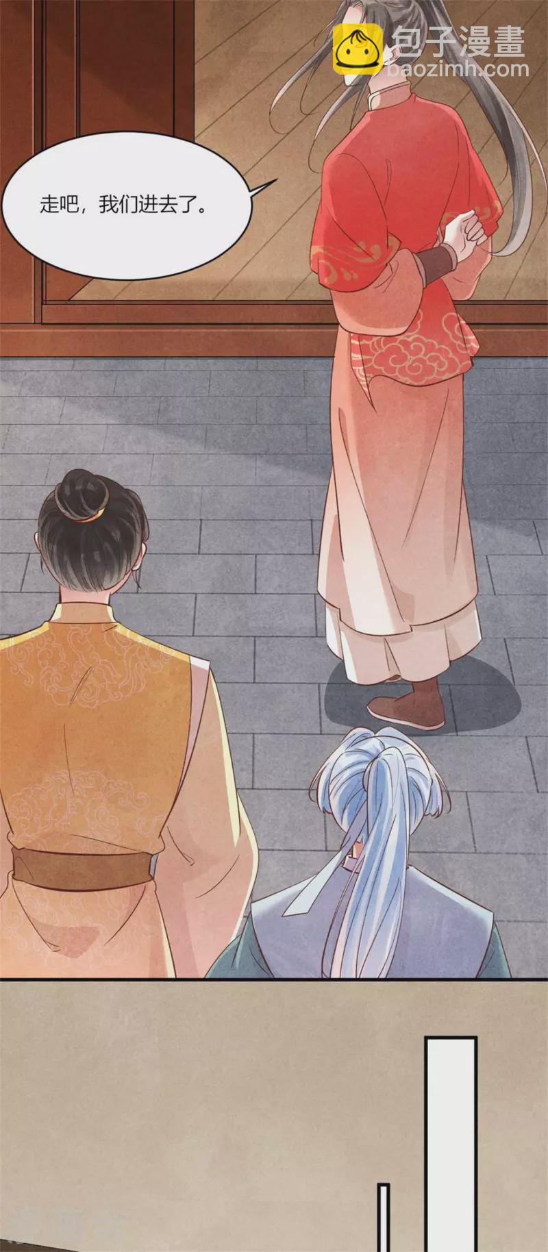 第159话 当纨绔的规矩-第159话
