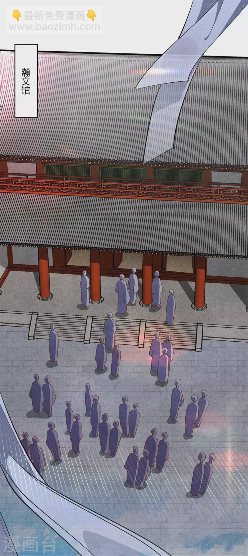 第159话 当纨绔的规矩-第159话