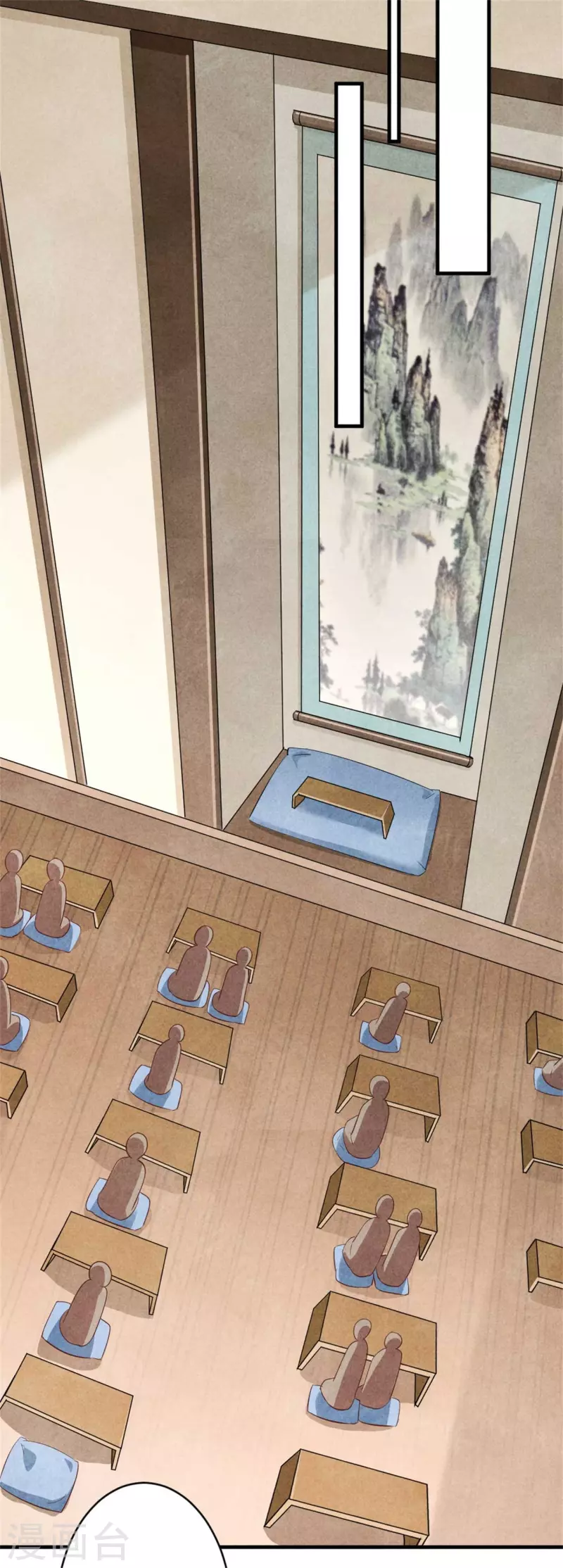 第159话 当纨绔的规矩-第159话