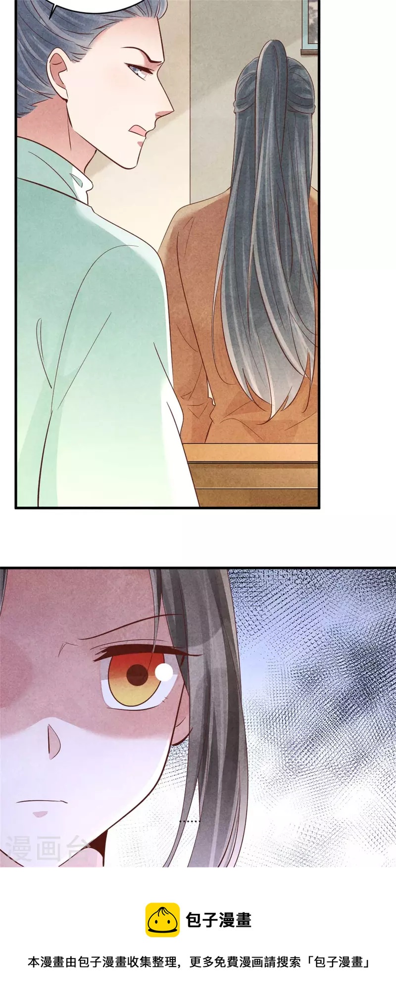 第159话 当纨绔的规矩-第159话