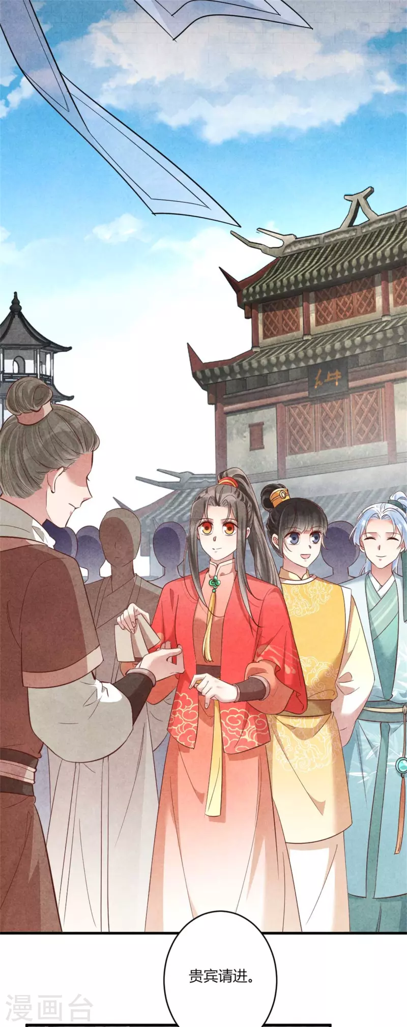 第159话 当纨绔的规矩-第159话