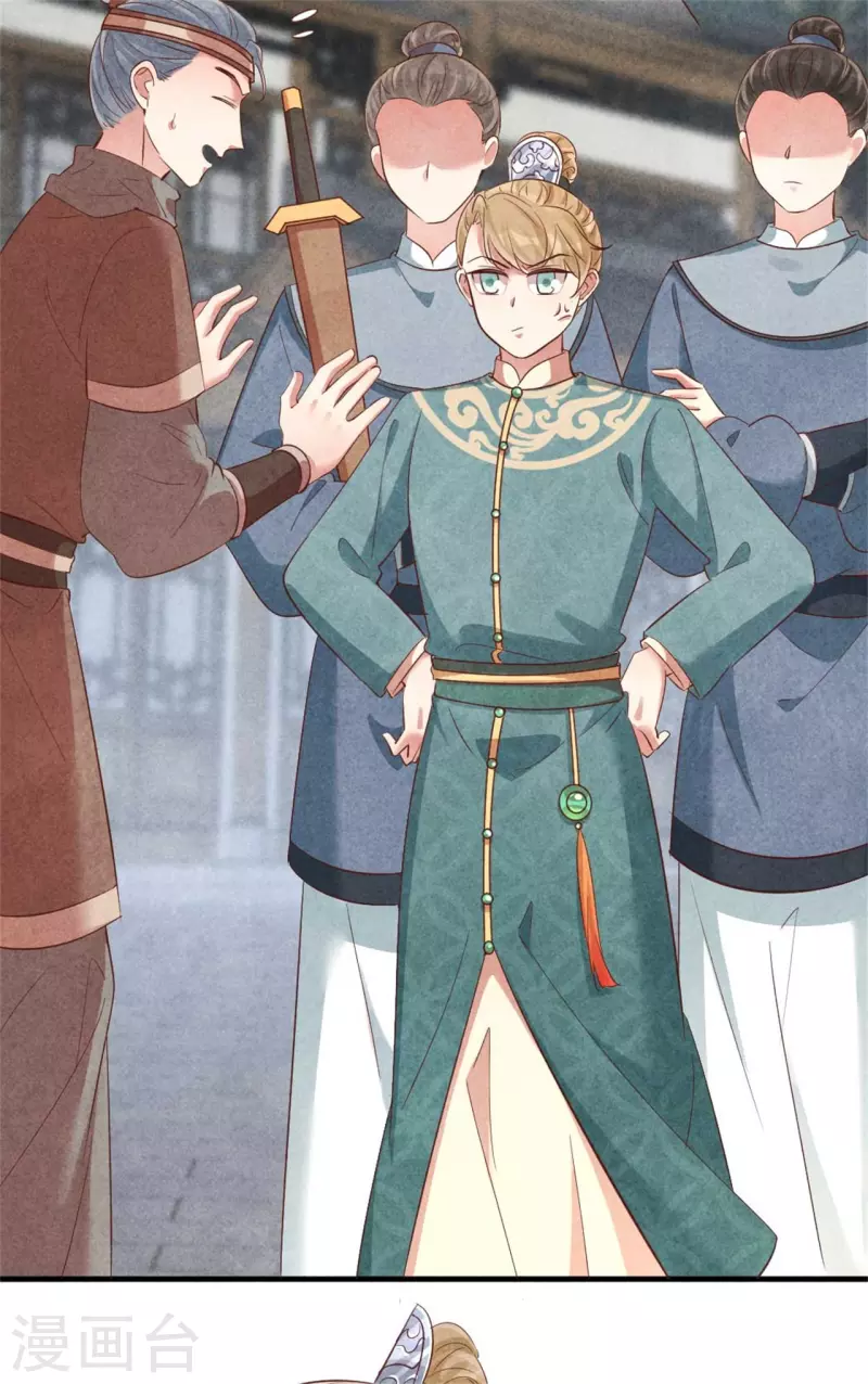 第159话 当纨绔的规矩-第159话