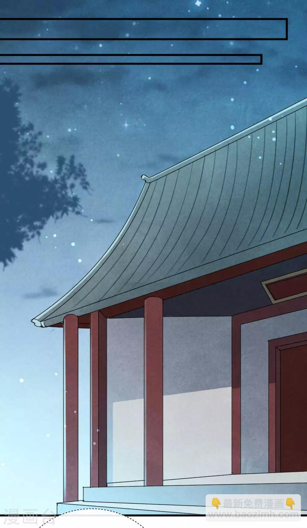 第17话 跟我回王府-第17话