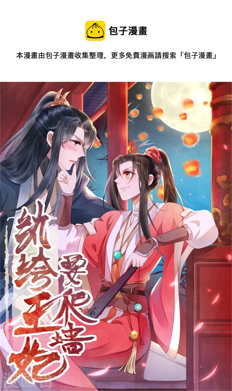 第162话 学前测试-第161话
