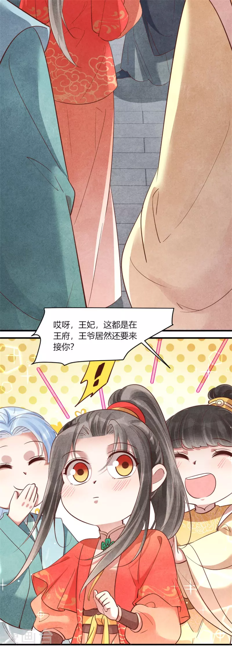 第162话 学前测试-第161话