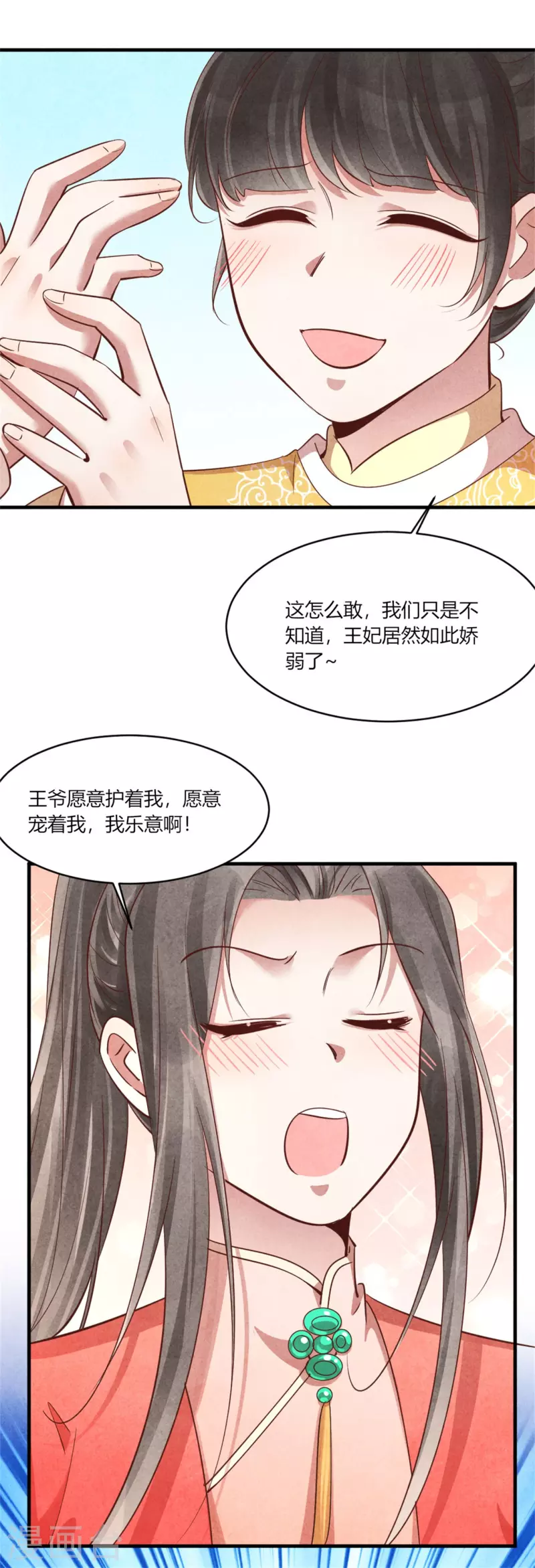 第162话 学前测试-第161话
