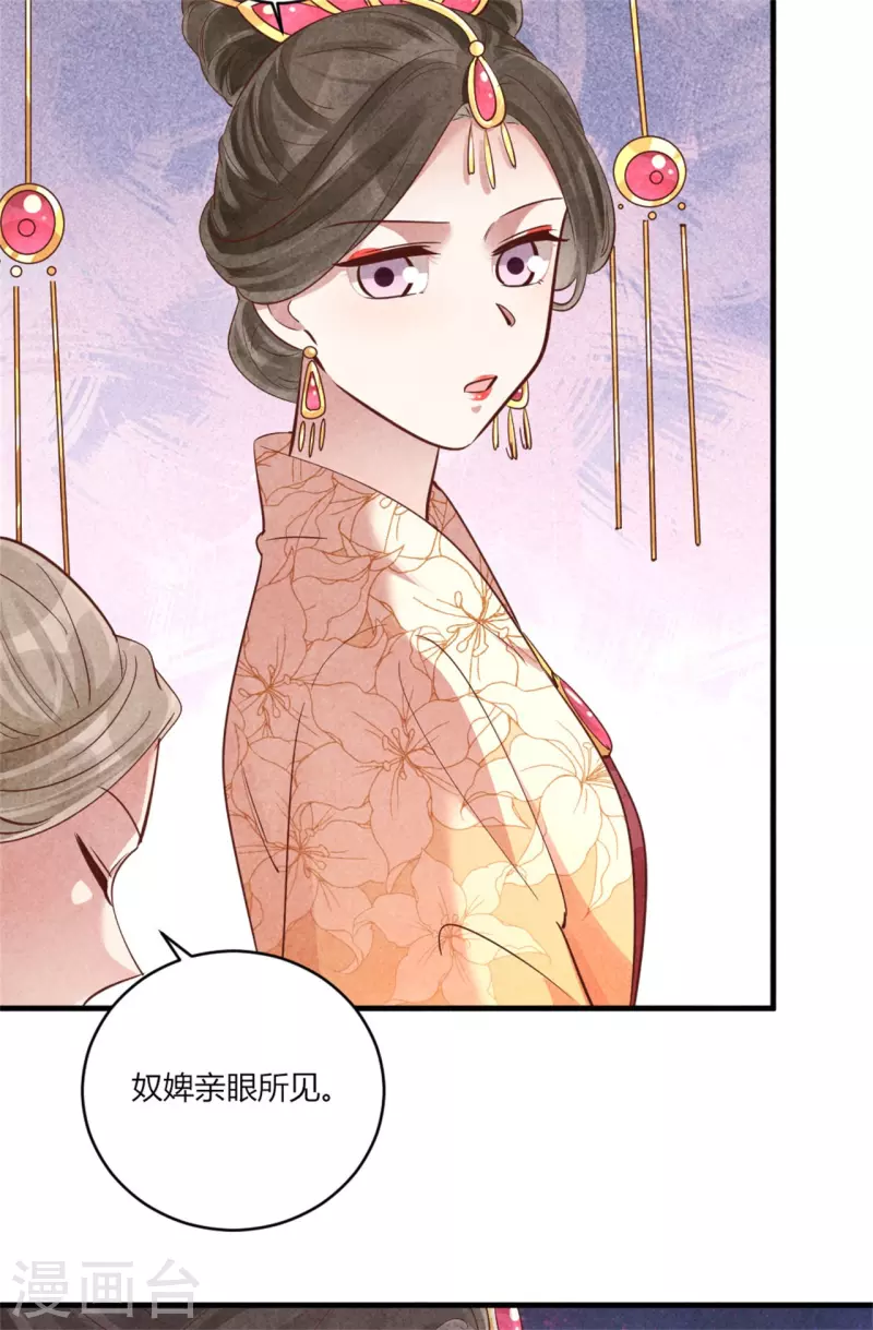 第162话 学前测试-第161话