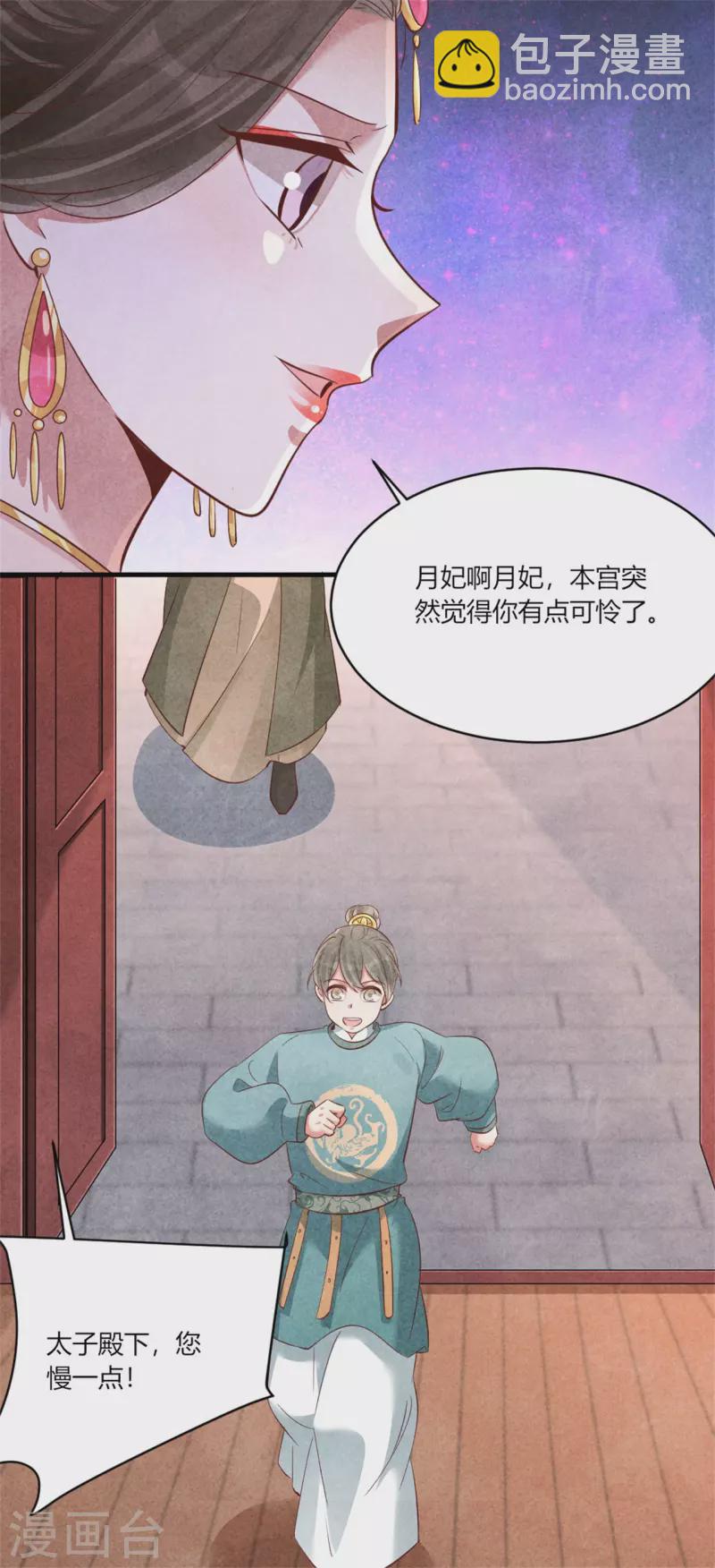 第162话 学前测试-第161话