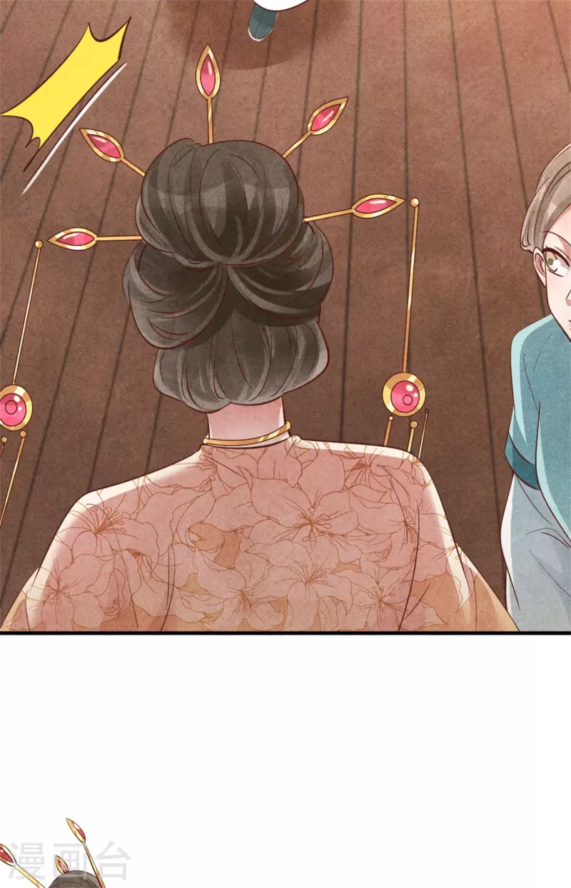 第162话 学前测试-第161话