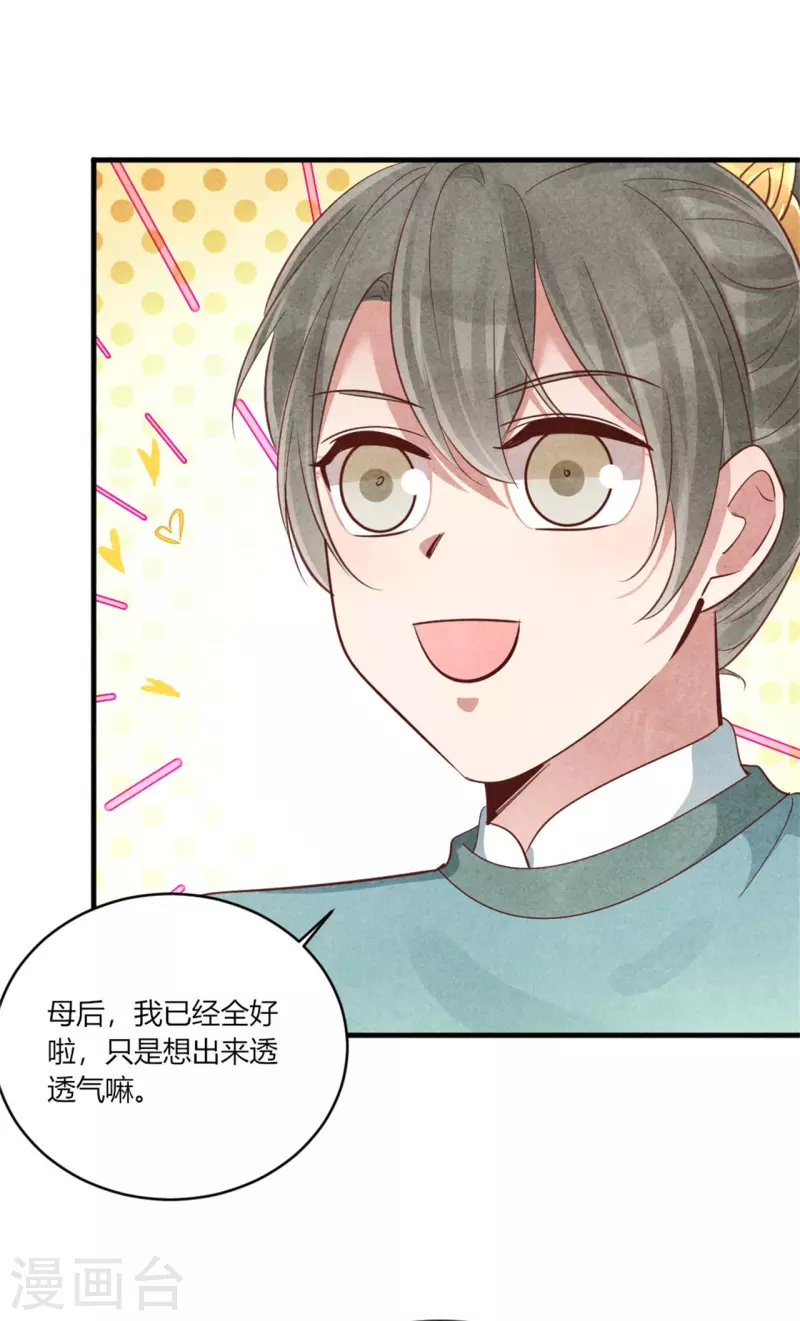 第162话 学前测试-第161话
