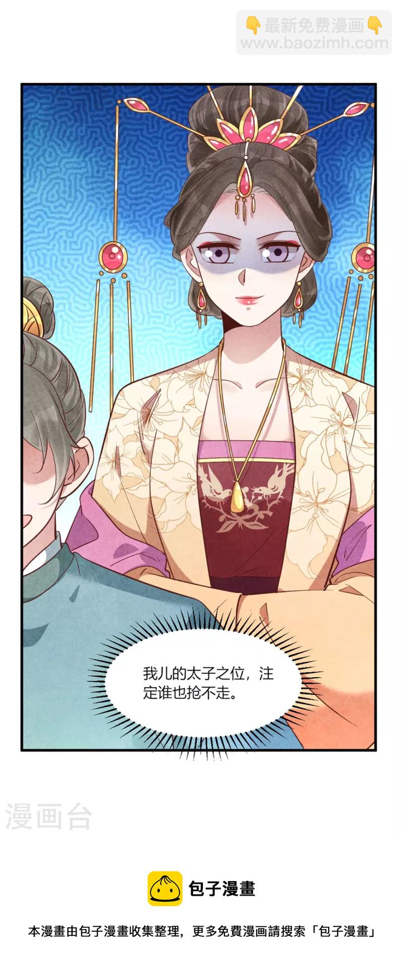 第162话 学前测试-第161话