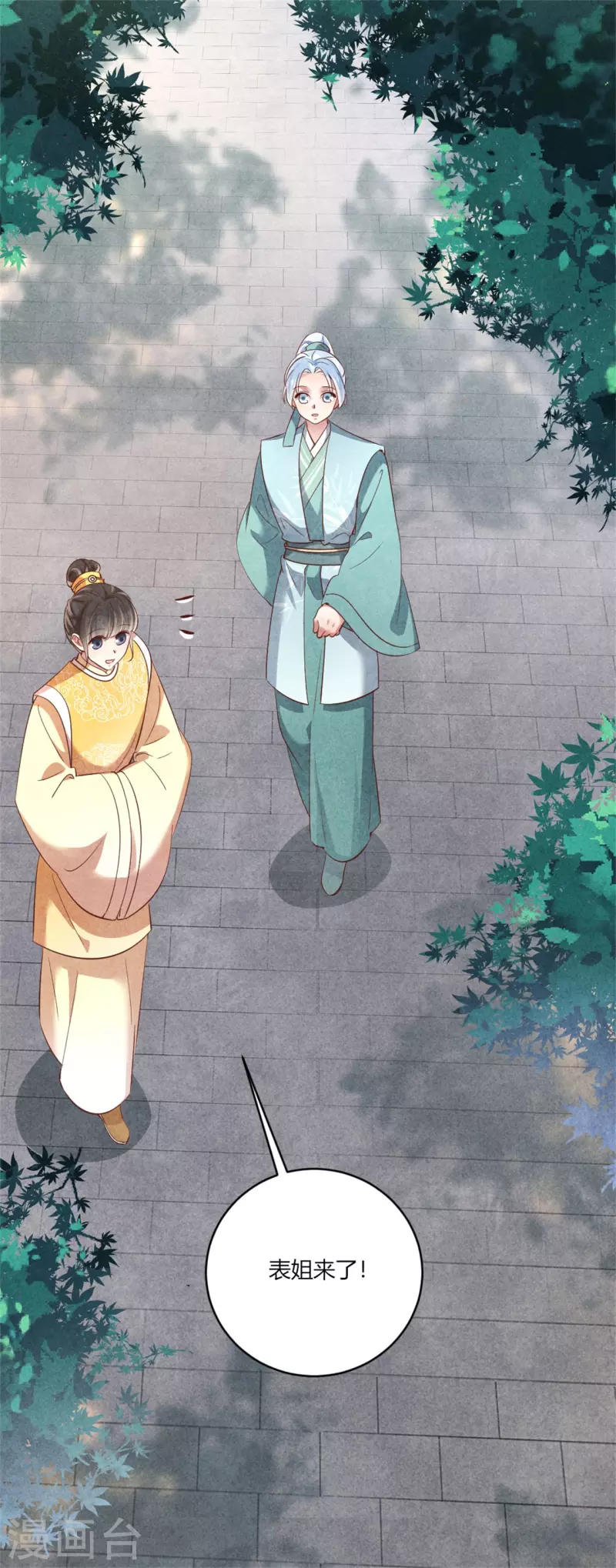 第162话 学前测试-第161话