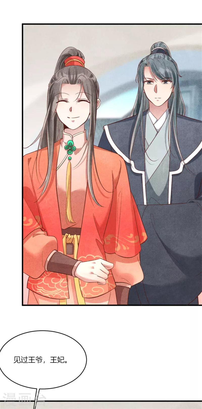 第162话 学前测试-第161话