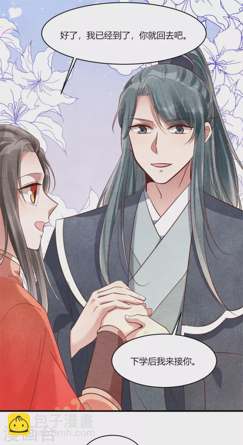 第162话 学前测试-第161话