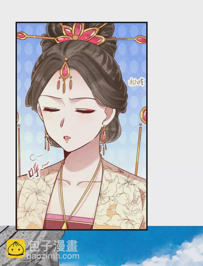 第163话 作业翻倍-第163话