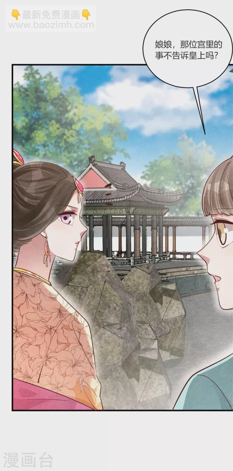 第163话 作业翻倍-第163话