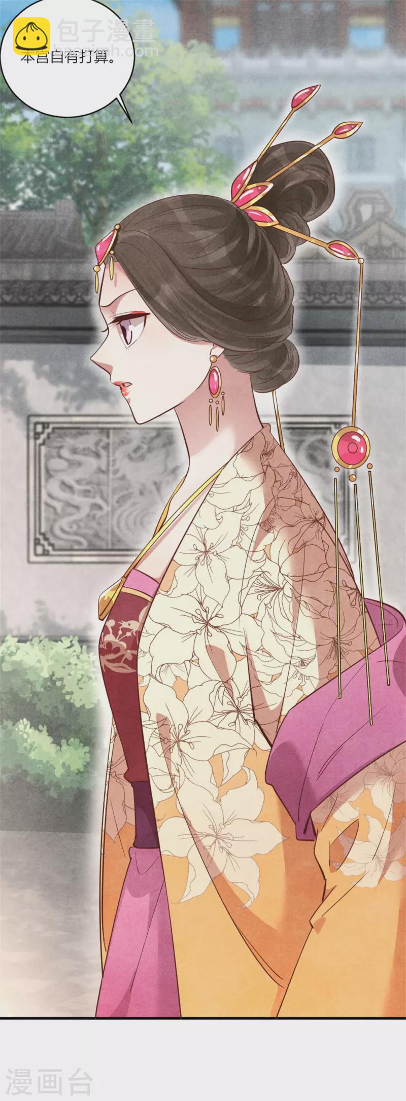 第163话 作业翻倍-第163话