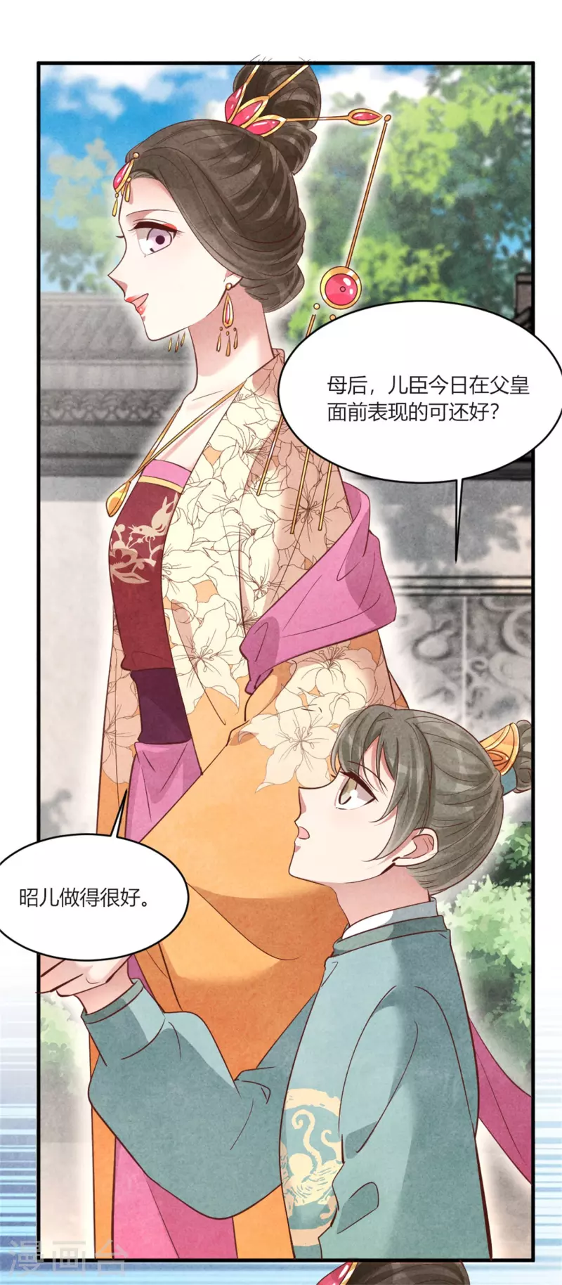 第163话 作业翻倍-第163话